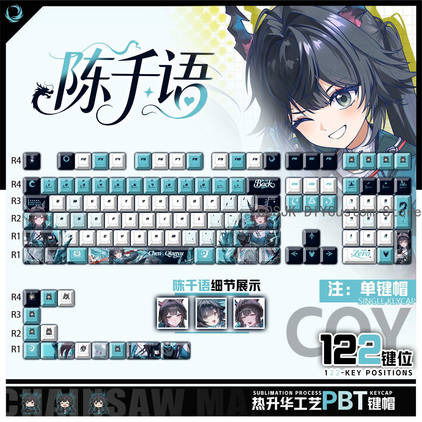 Gaming Accessories Computer - 122 Teclas Anime Chen Qianyu Arknights: