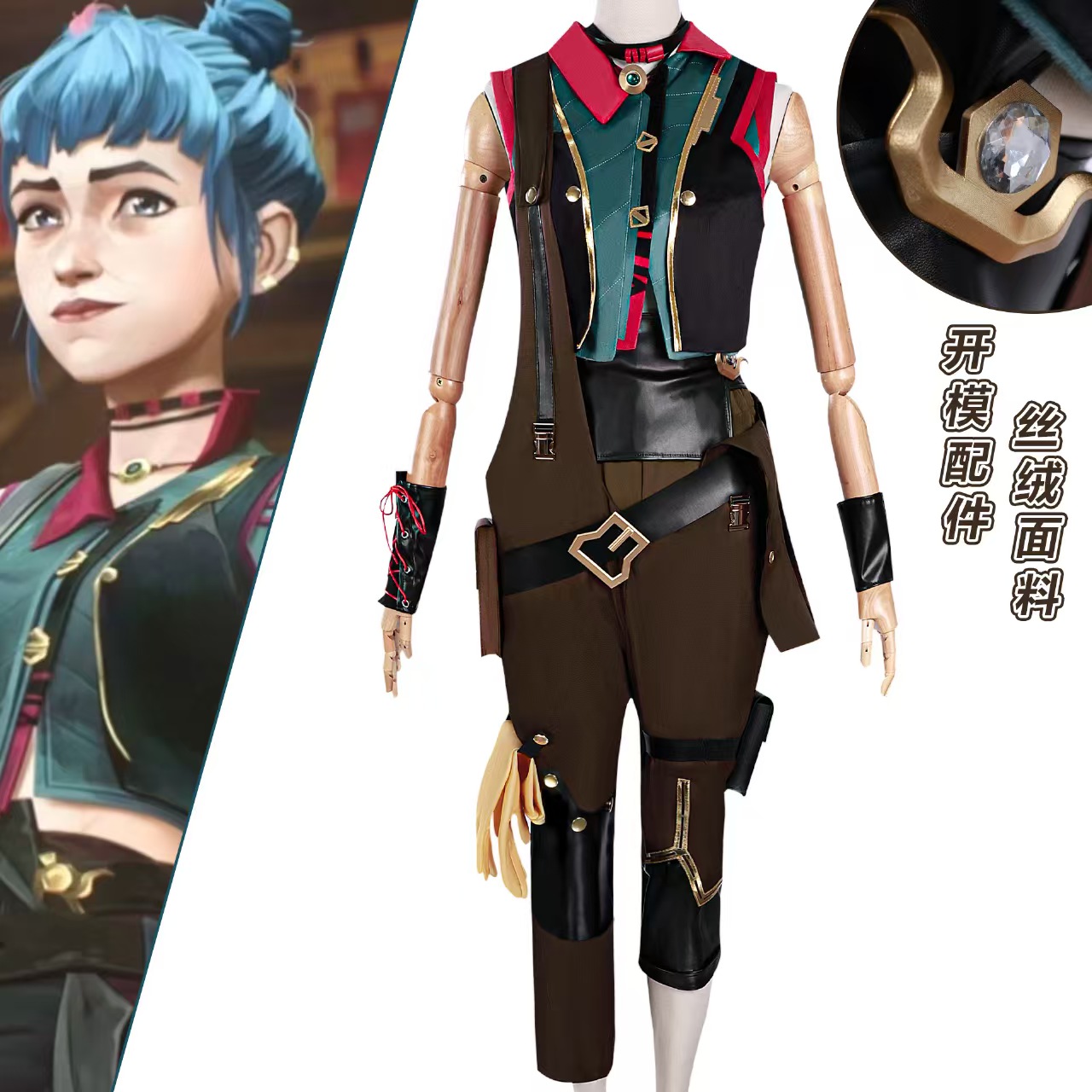 Jinx Gaming Accessories - Peluca de pelo LOL Arcane S2