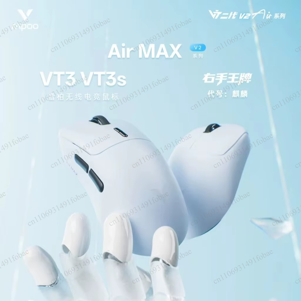 Gaming Accessories Computer - Ratón inalámbrico Rapoo VT3/VT3S Air MAX