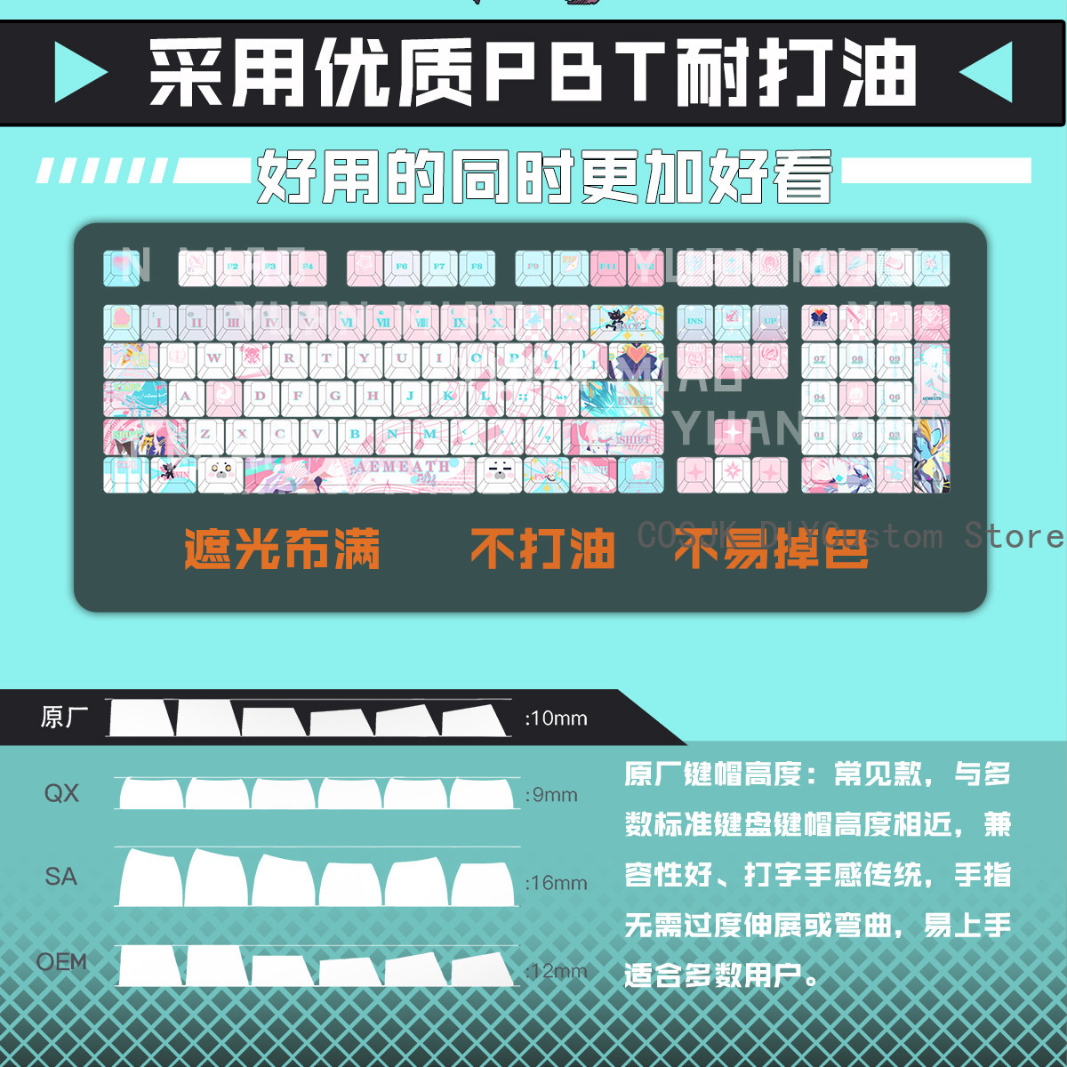 Teclas de Teclado Mecánico par - Gaming Accessories Computer reseña y precio