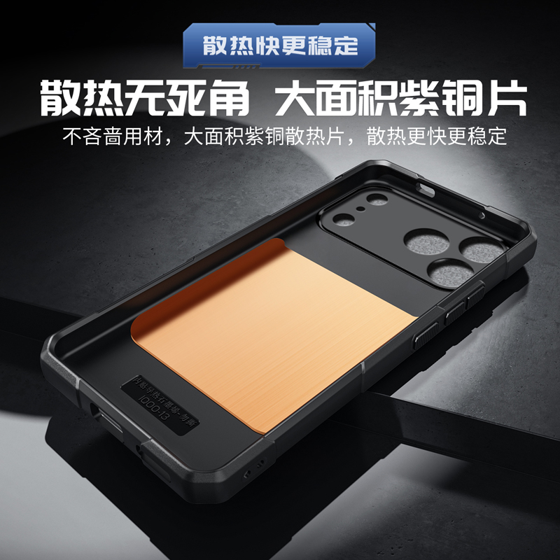 Funda de Teléfono con Enfriami - Gaming Accessories For Your Phone reseña y precio
